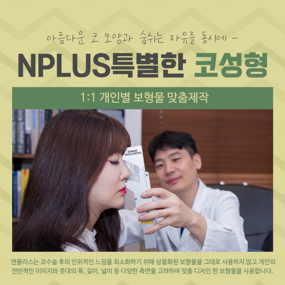 코성형전후 꼼꼼하게 비교하고 결정 관련 이미지 11