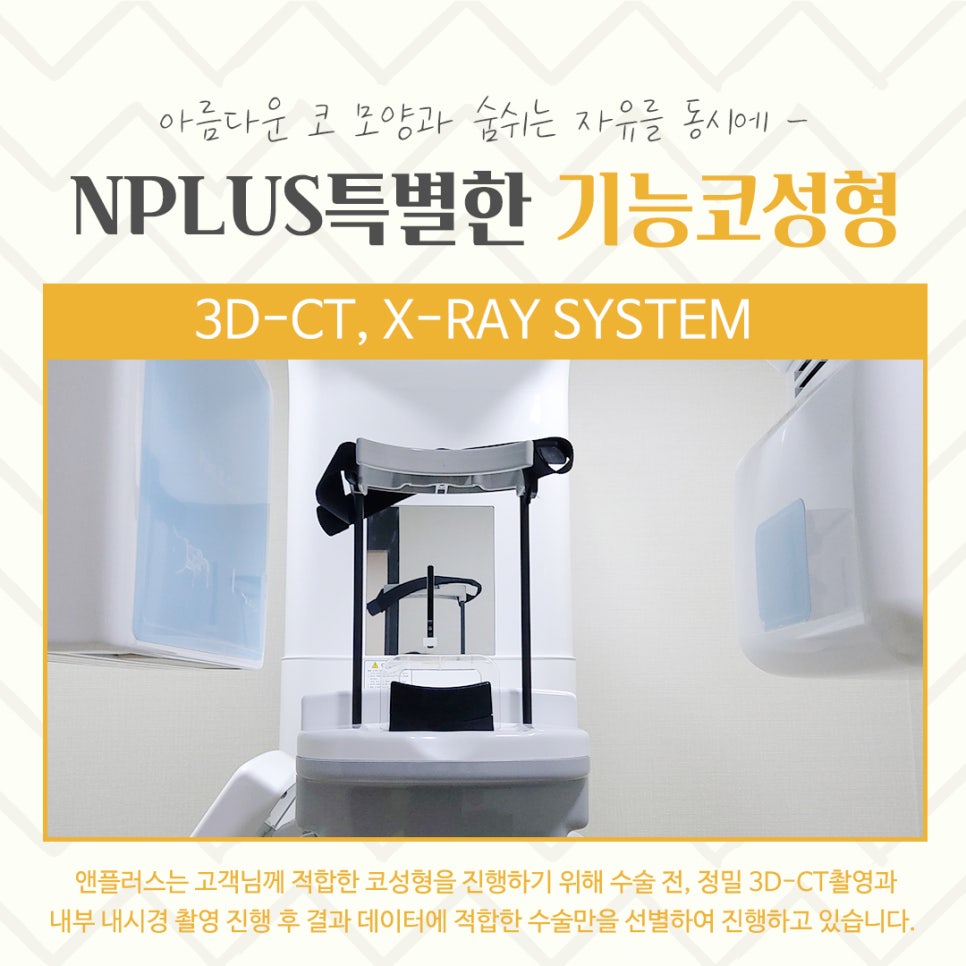 기능코성형후기 이미지를 고려하여 관련 이미지 8