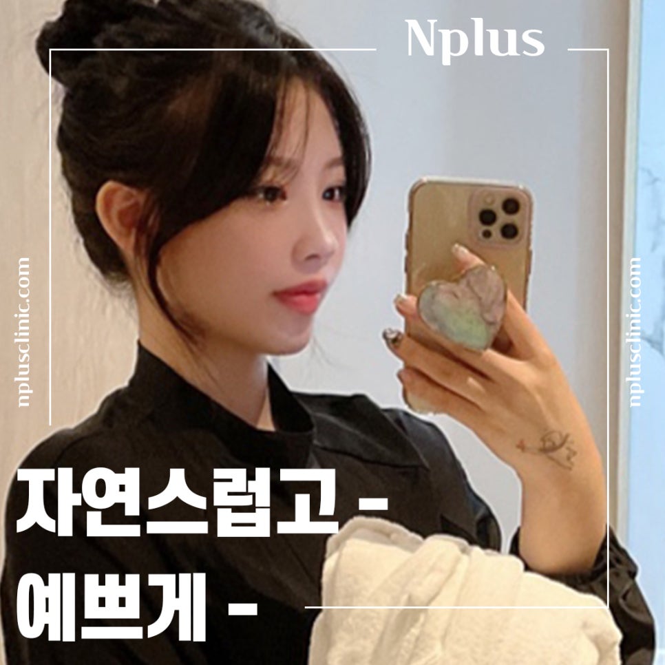 들창코성형 선택의 중요성 관련 이미지 2