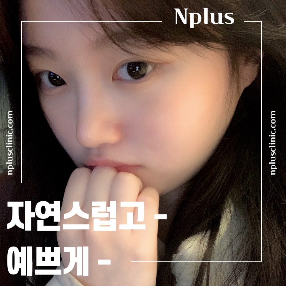 기능코수술후기 잘 알아보고 선택 관련 이미지 6