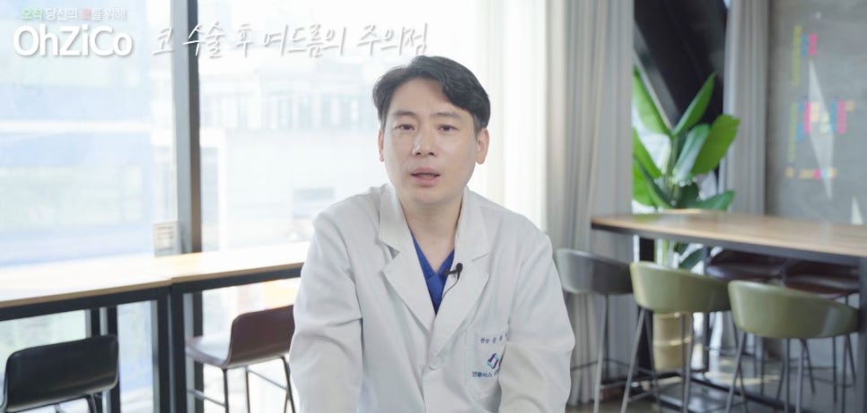 코수술후 코여드름 원인과 해결 방법 관련 이미지 18