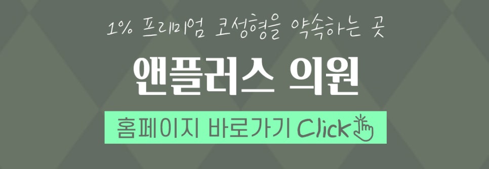 비중격코수술 원인 파악을 확실하게 관련 이미지 14