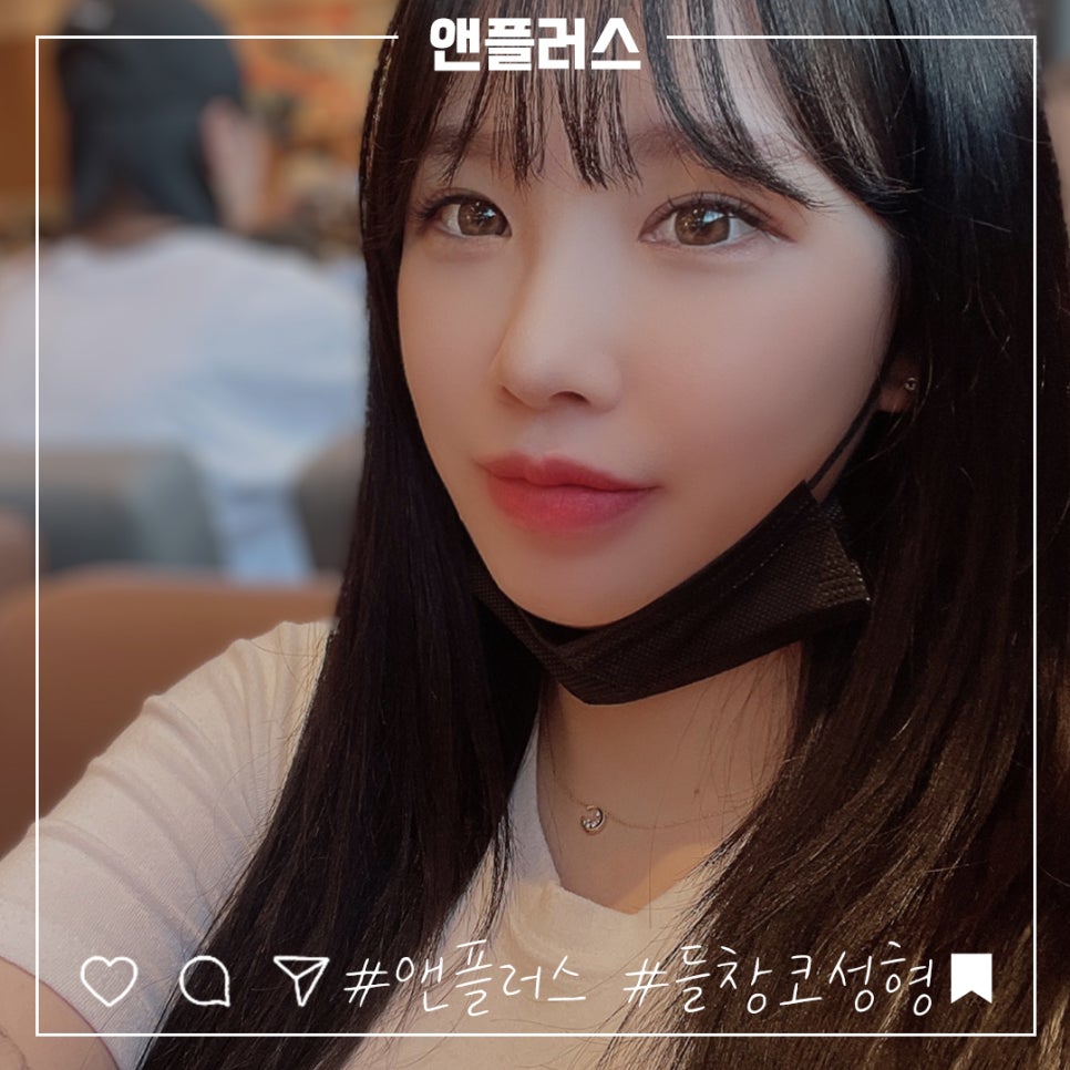 들린코수술후기 기능까지 확인하고 관련 이미지 4