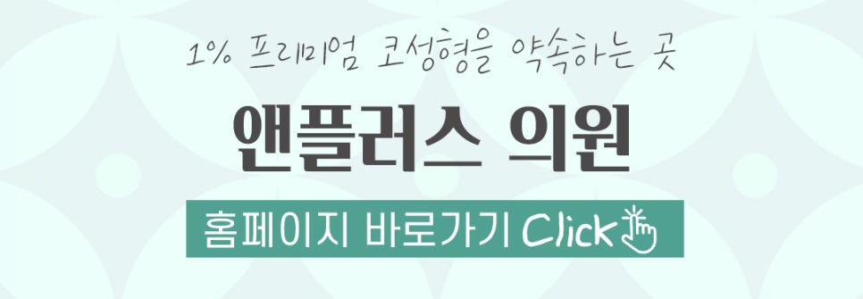 코성형 후에도 매부리재발이 될 수 있나요? 관련 이미지 16