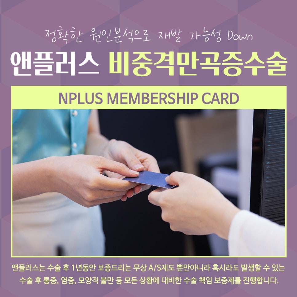 비중격만곡증수술후기 라인까지 고려해서 관련 이미지 15