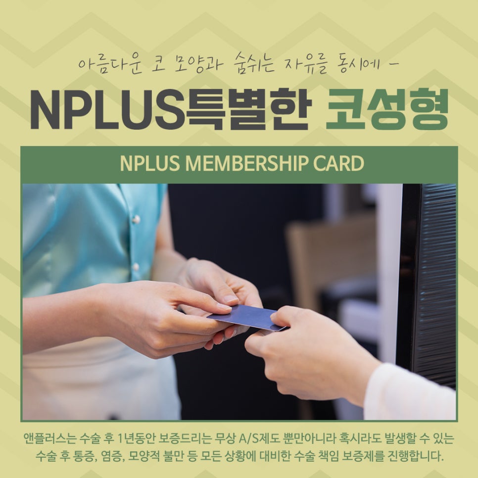 코성형전후 꼼꼼하게 비교하고 결정 관련 이미지 15