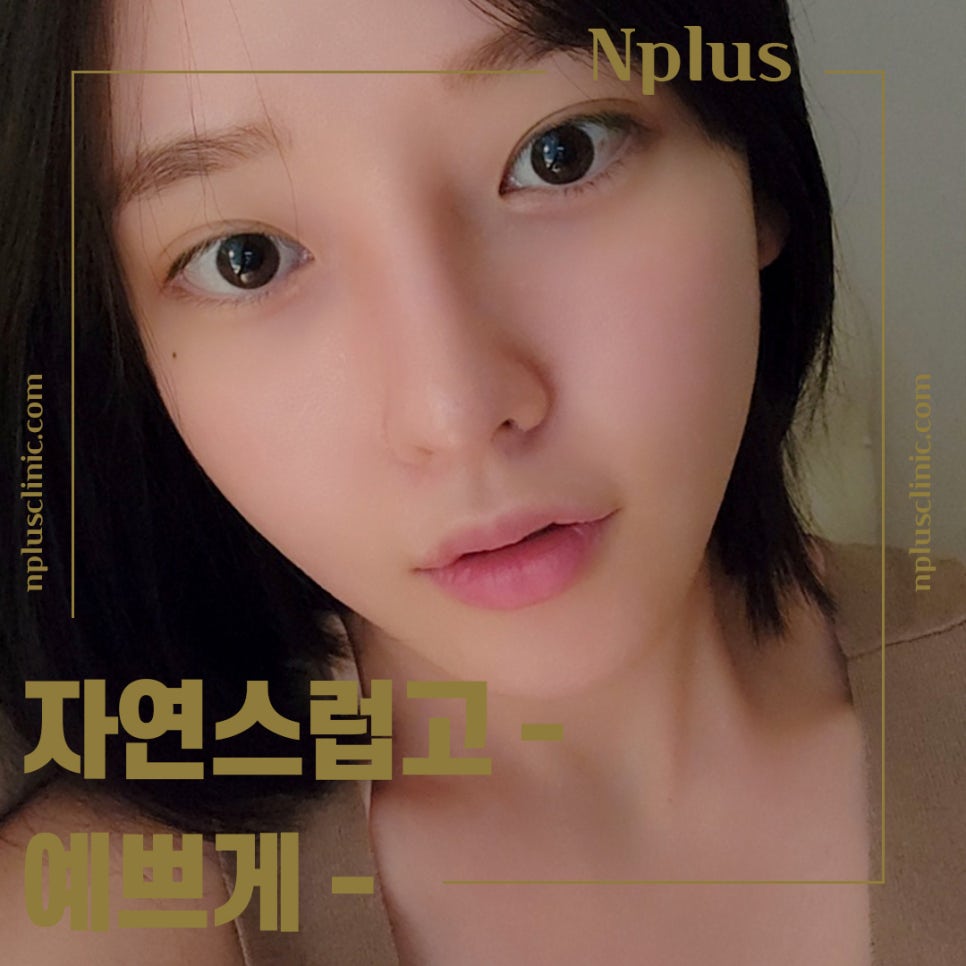 코수술병원을 꼼꼼하게 체크하여 관련 이미지 2