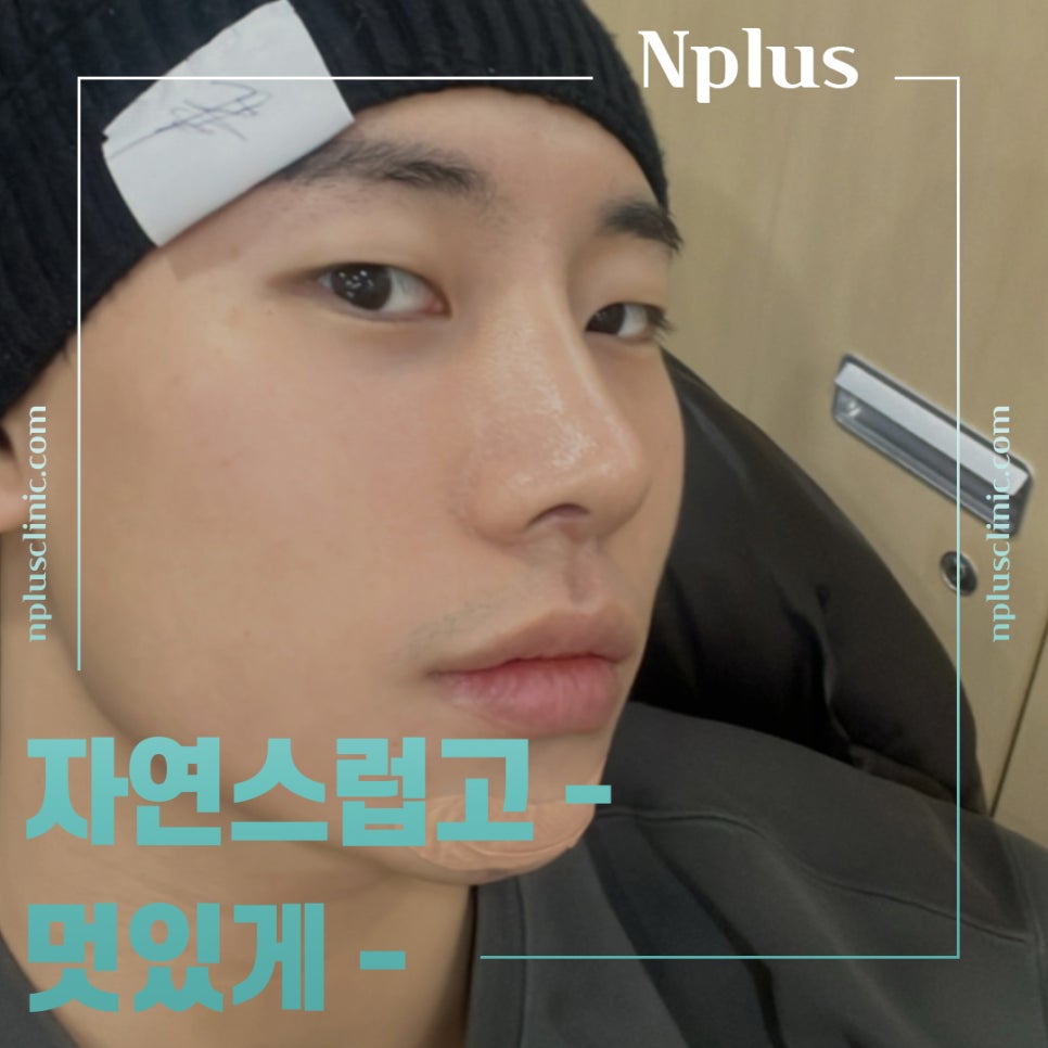 남자코성형후기 기능에 대해 알아보고 관련 이미지 12