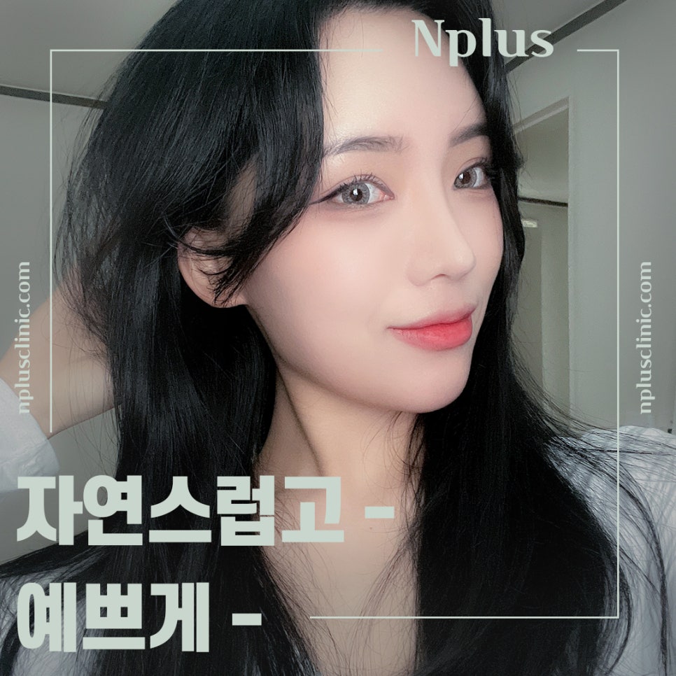 매부리코교정으로 부드러운 인상 관련 이미지 1