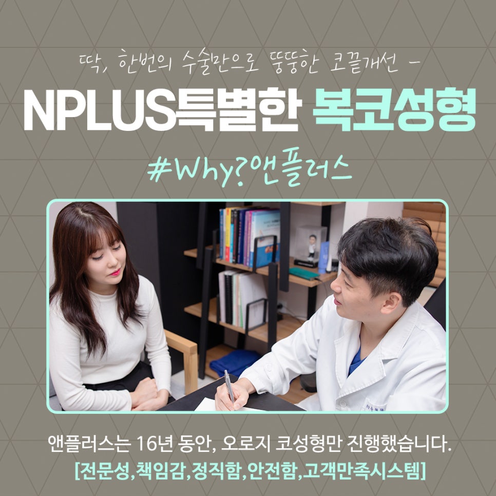 복코수술후기를  확인하고 세련된 이미지로 관련 이미지 14