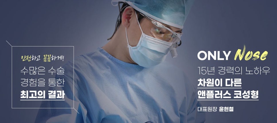 ❤️Recruiting Applicants for A+ Clinic Plastic Surgery Model Support❤️ image 8
