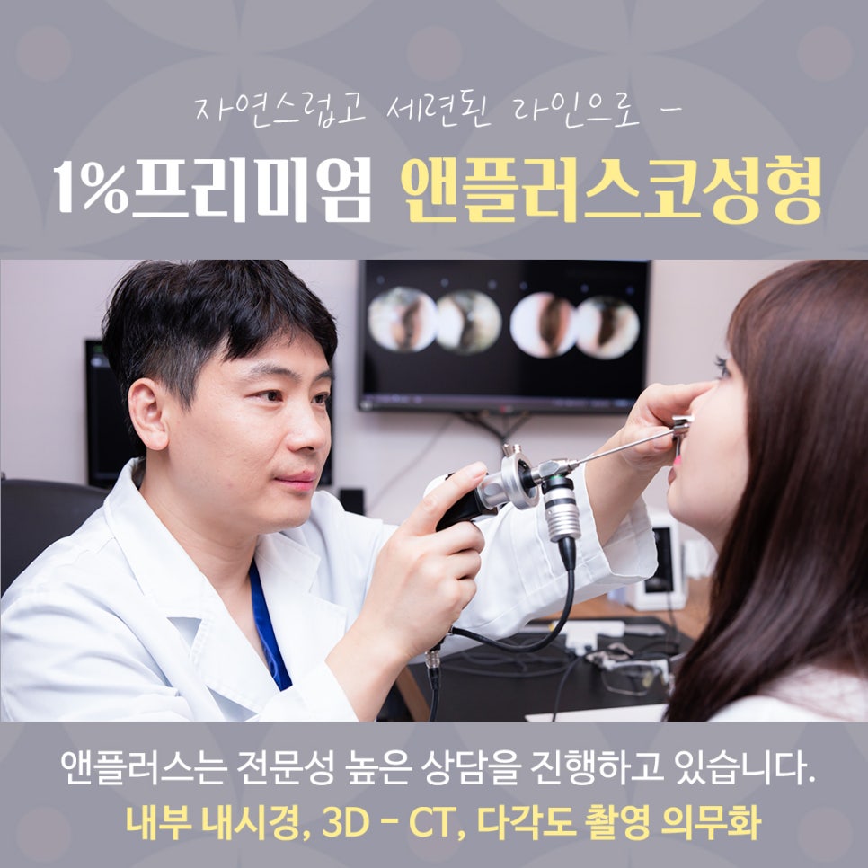 자가늑코수술 정확한 진단으로 관련 이미지 6