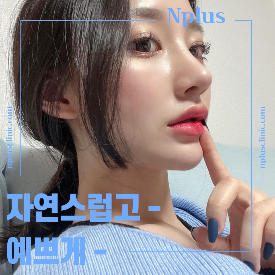 휜코수술후기 꼼꼼하게 알아보고 관련 이미지 1