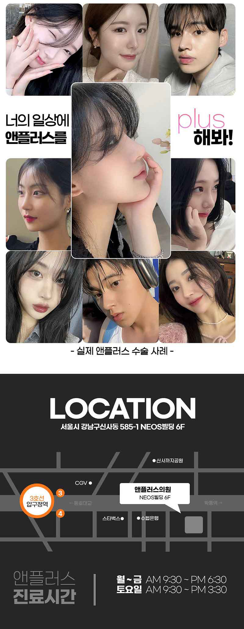 코실리콘제거를 통한 불편함 해소 관련 이미지 8