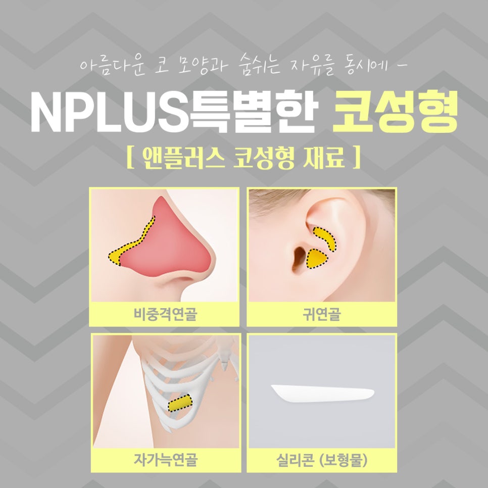 코수술전후 확실한 변화로 관련 이미지 11