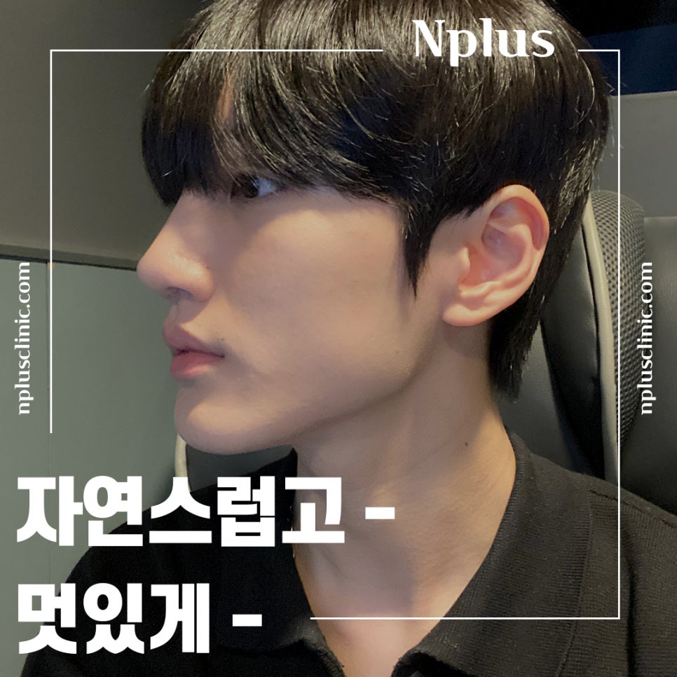 남자코성형후기 내부까지 확인하여 관련 이미지 1