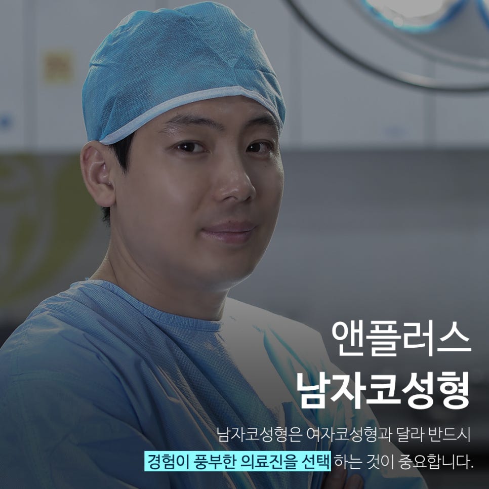 남자연예인코 보고 본인에게 어울리는 남자코라인 찾기 관련 이미지 6