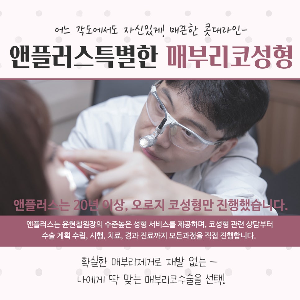매부리코성형후기 꼼꼼하게 알아보고 관련 이미지 13
