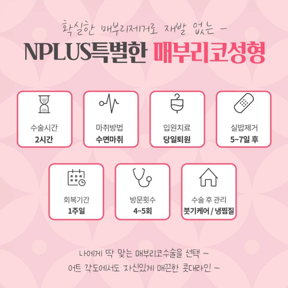 매부리코성형후기 내부까지 확인하고 관련 이미지 6