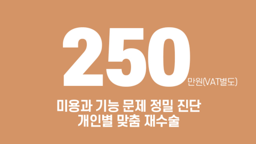 앤플러스에서 알려드리는 성형외과 가을 코수술 이벤트&hearts; 관련 이미지 9