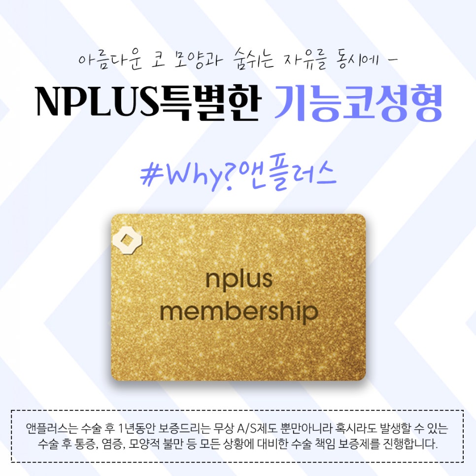 기능코성형후기 다양한 변화를 확인하여 관련 이미지 14