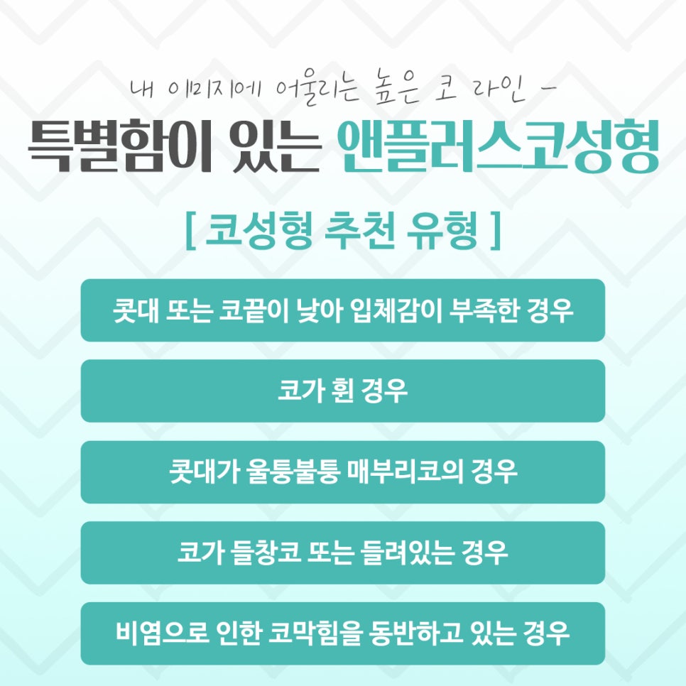 첫코수술 문제를 정확하게 파악하고 관련 이미지 3