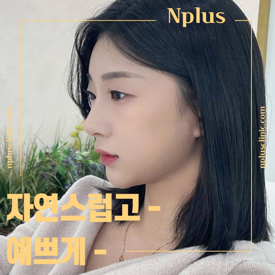 Looking into the differences in results at a rhinoplasty clinic image 4