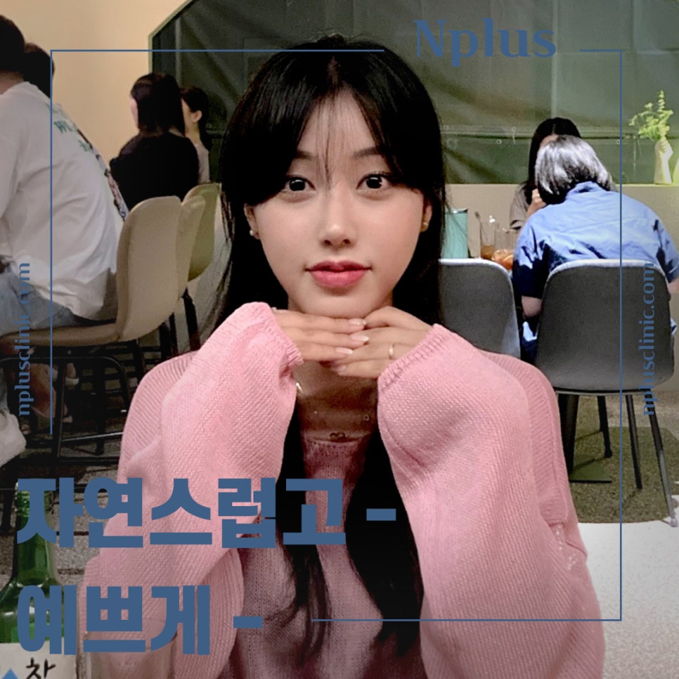 매부리코수술 후기까지 상세하게 알아보고 관련 이미지 2