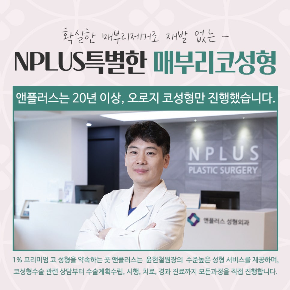 매부리코성형후기 다양한 내용을 찾아보고 관련 이미지 14