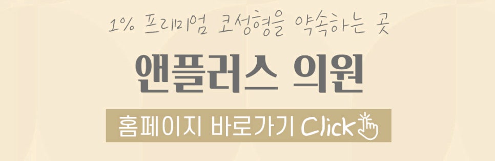 코구축현상이 일어나는 원인과 해결 방법 관련 이미지 16