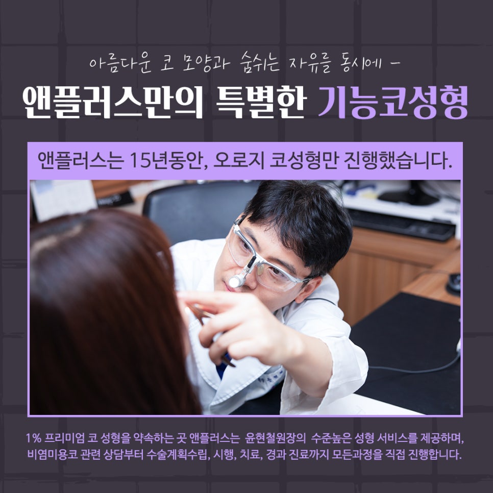 코성형후기 만족스러운 결과 관련 이미지 11