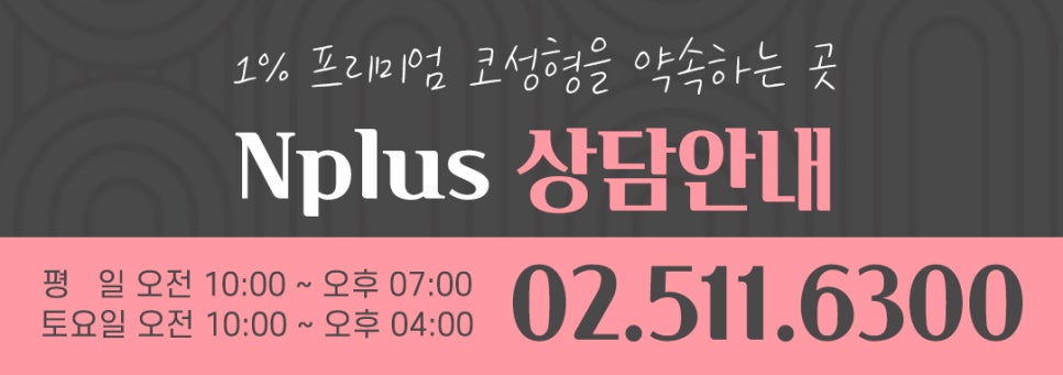 콧볼축소후기 확실하게 알아보고 관련 이미지 14