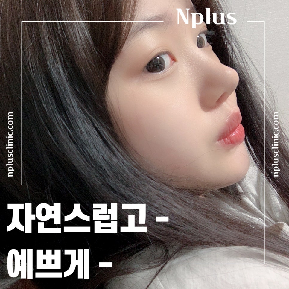 기능코수술후기 잘 알아보고 선택 관련 이미지 2