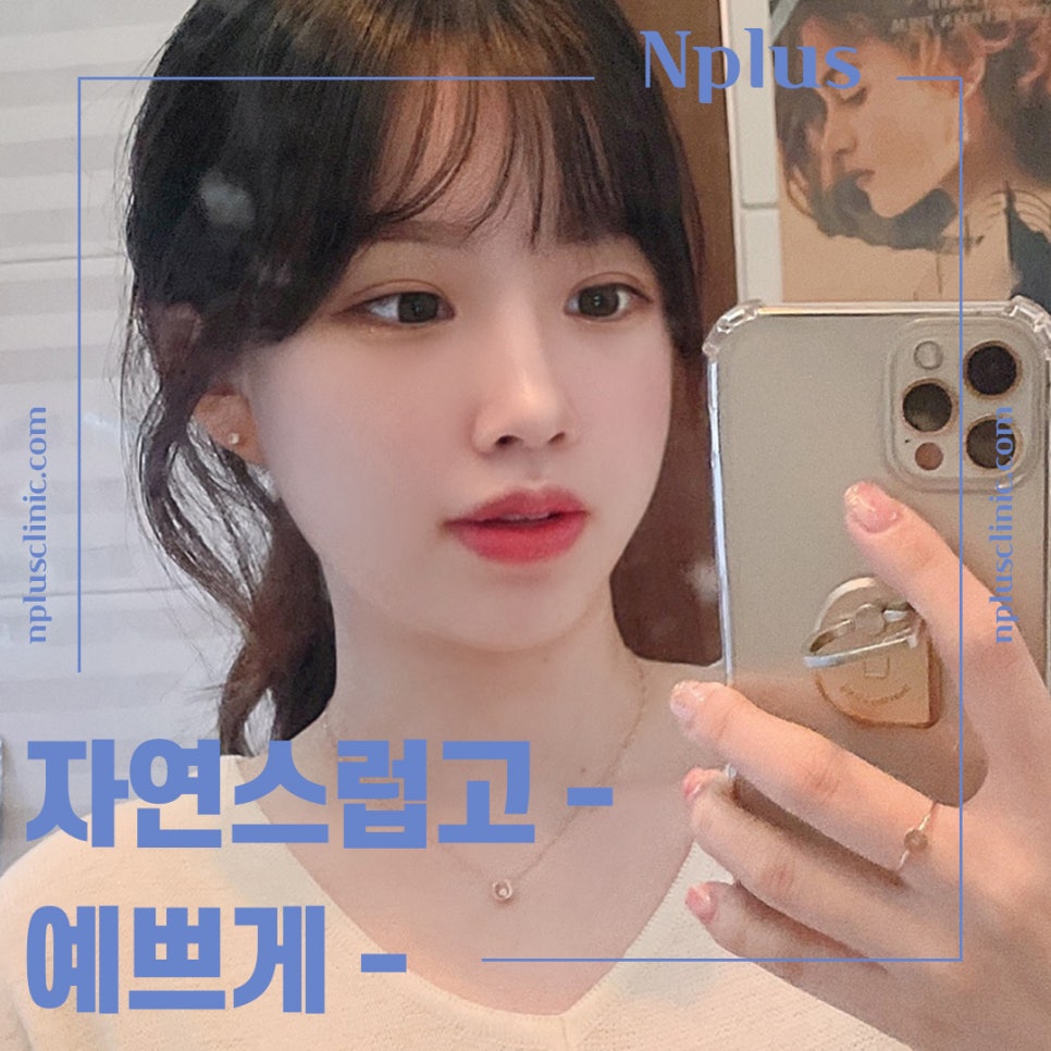 The Importance of Choosing Apgujeong Rhinoplasty image 1