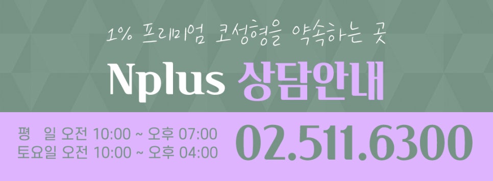 코수술후기 라인까지 고려해서 관련 이미지 16