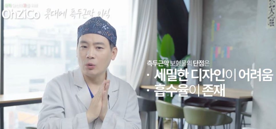 콧대성형에 사용되는 자가보형물 관련 이미지 12