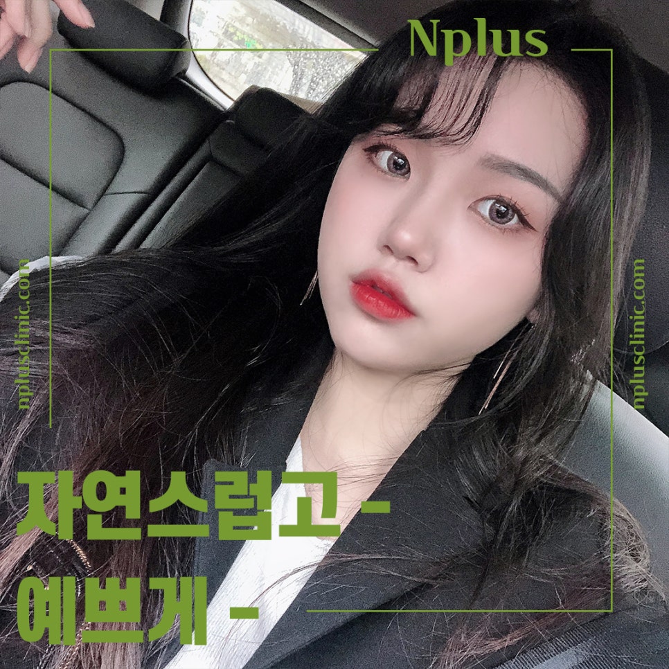 휜코수술에 대해 자세하게 확인하고 관련 이미지 1