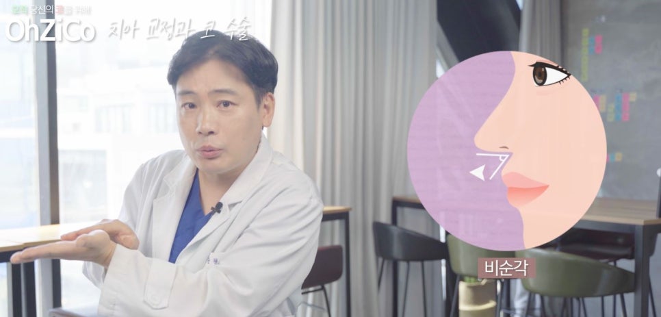 비순각수술 자연스럽고 예쁘게 관련 이미지 5