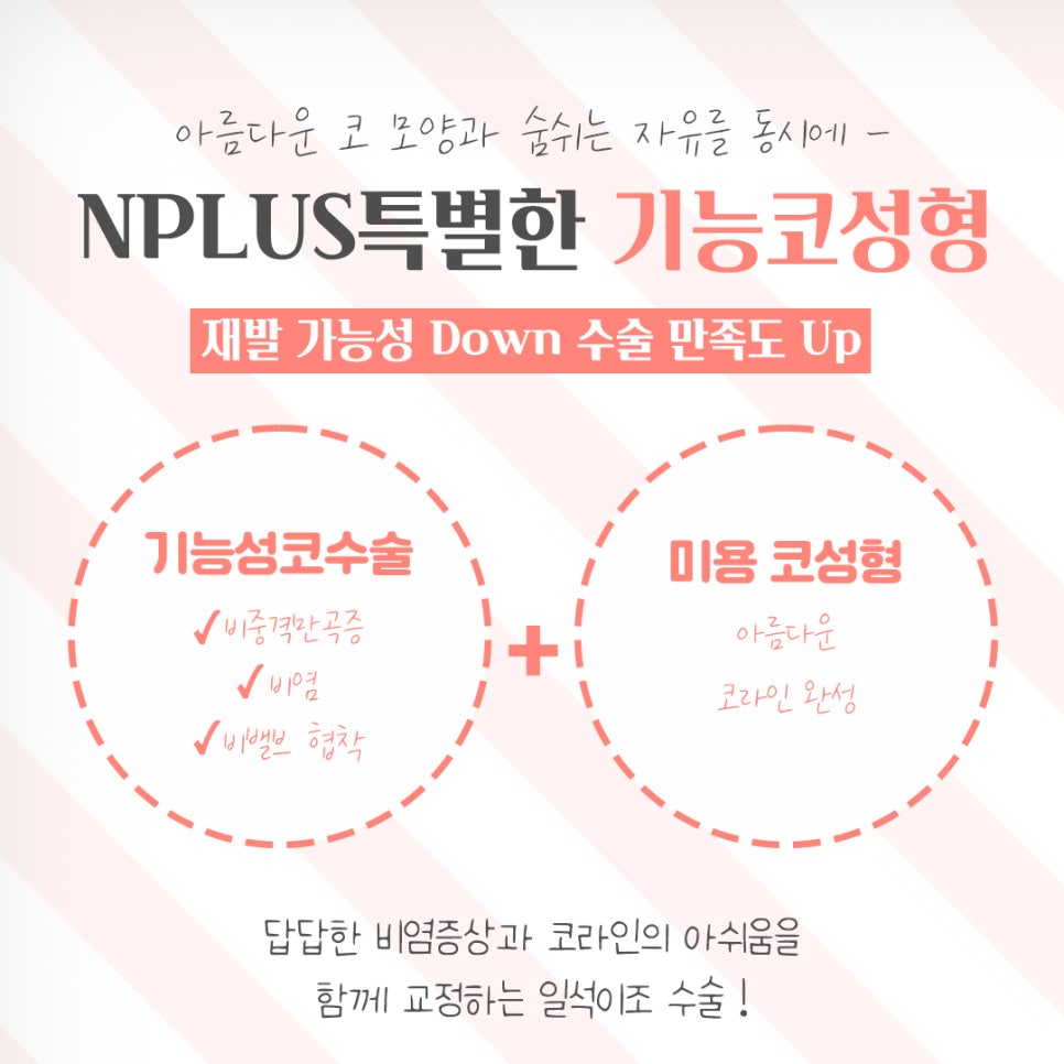 기능코성형후기 다양한 정보를 알아보고 관련 이미지 3