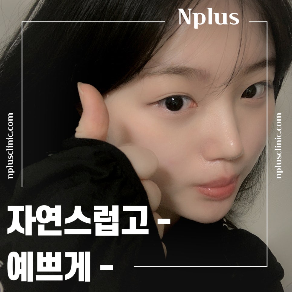 매부리코수술후기 확인하고 부드러운 인상으로 관련 이미지 2