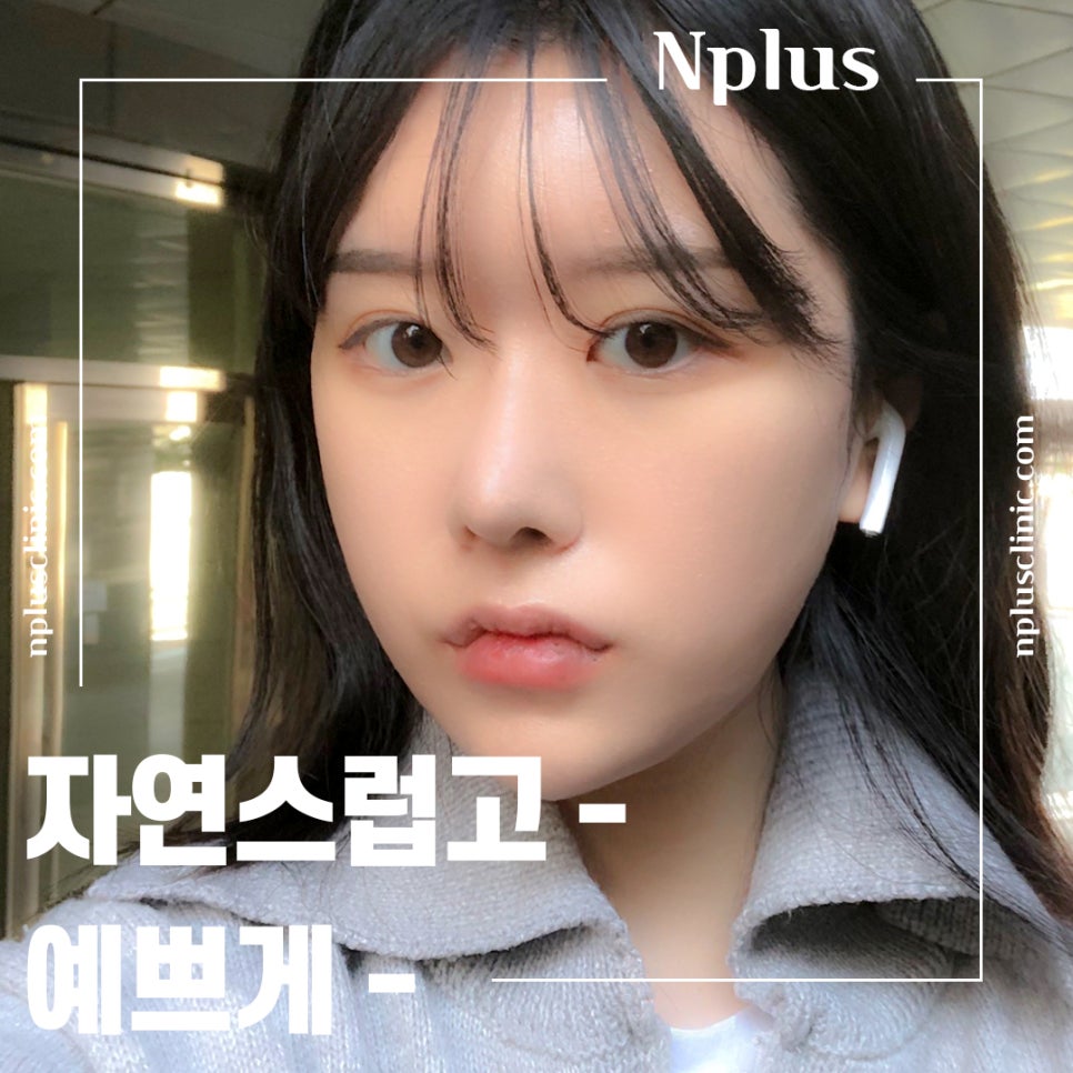 여자코수술후기 코 내부까지 확인하고 관련 이미지 5
