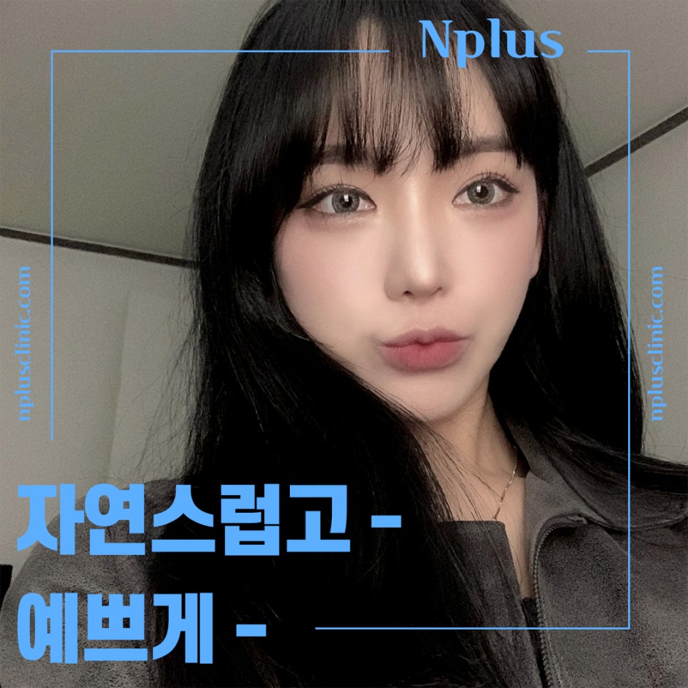 코성형후기를 다양하게 찾아보고 관련 이미지 1