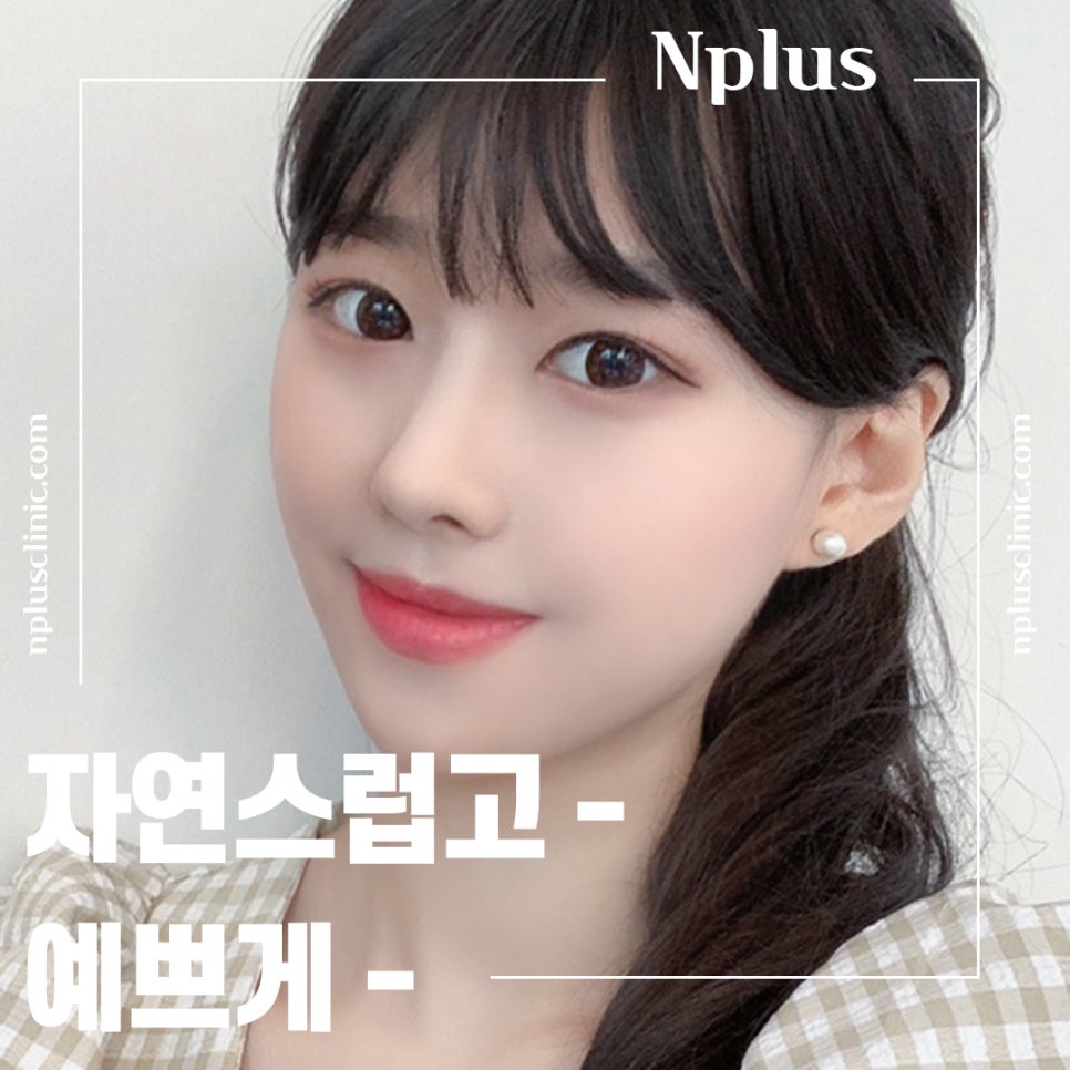 들창코성형 후기까지 알아보고 관련 이미지 3