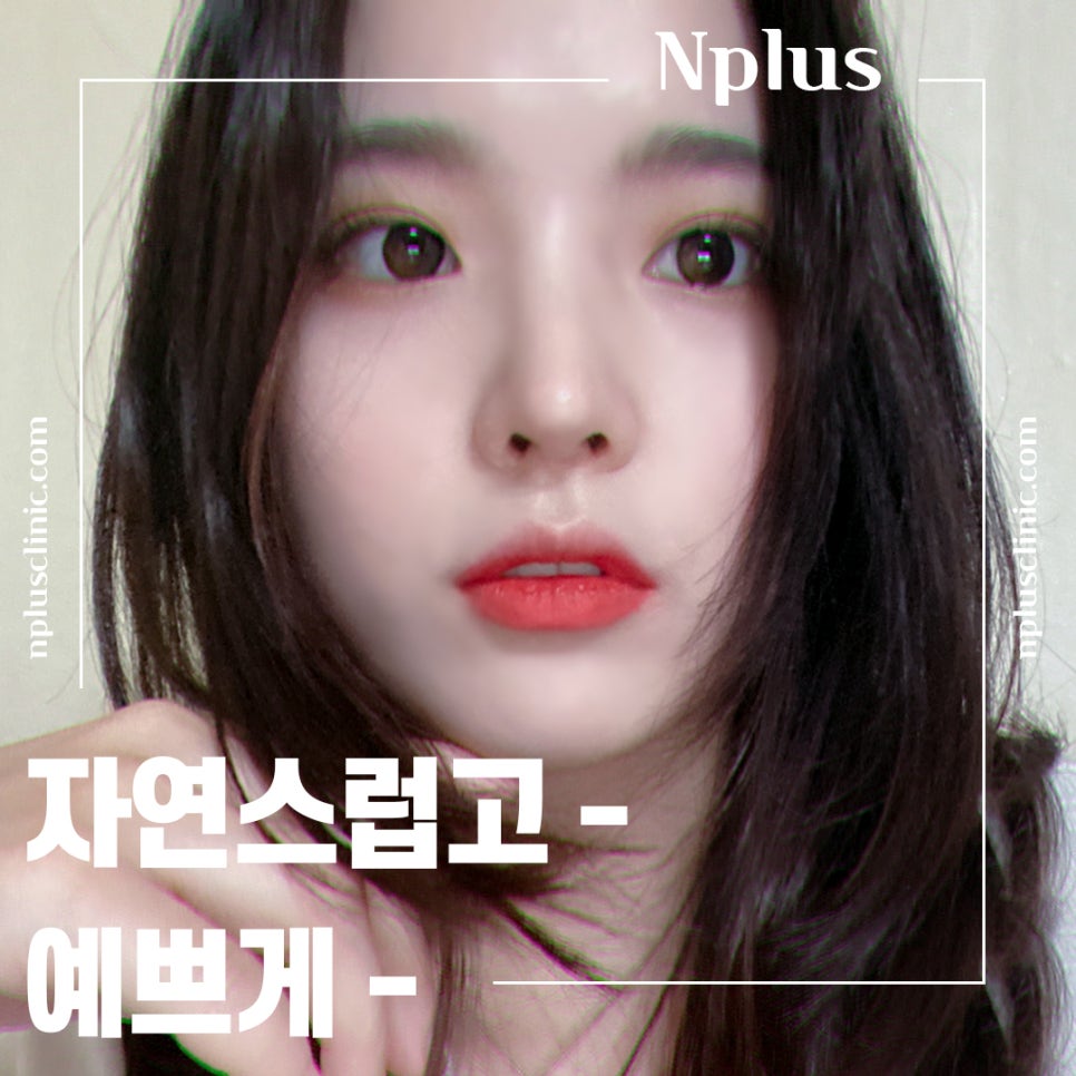 Before and After Bulbous Nose Surgery: Accurately Identifying the Cause image 1