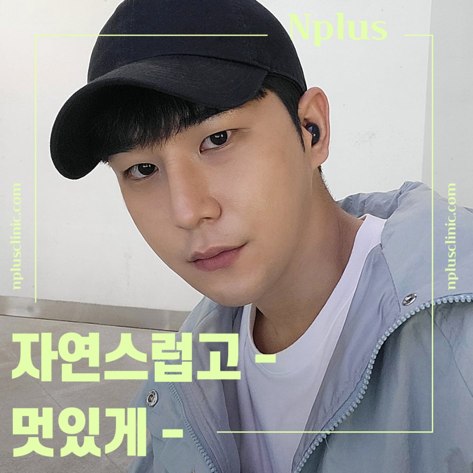 남자코수술후기 정확한 진단으로 관련 이미지 3