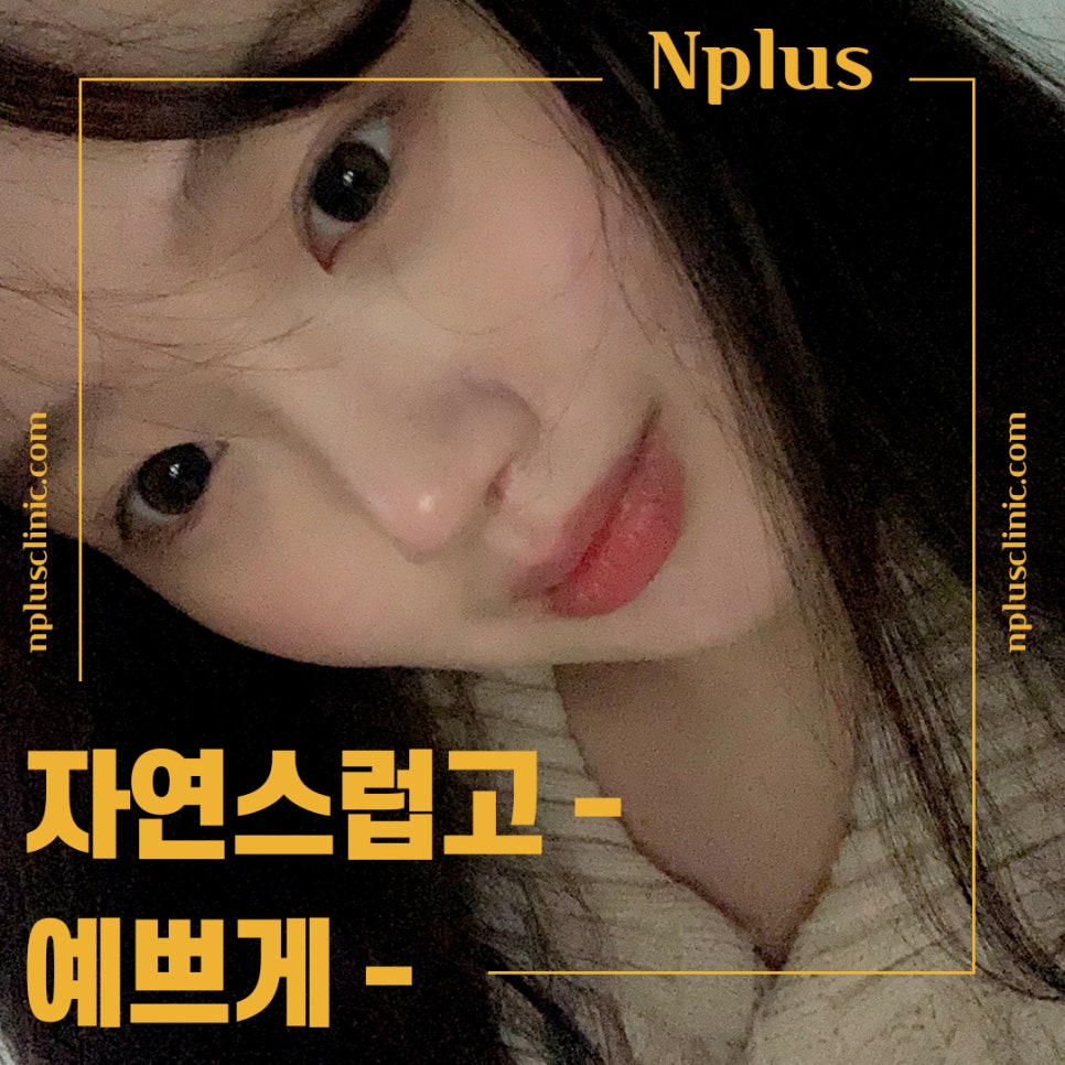 기능코성형후기 이미지를 고려하여 관련 이미지 13
