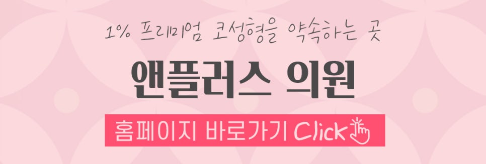 매부리코성형후기 내부까지 확인하고 관련 이미지 16