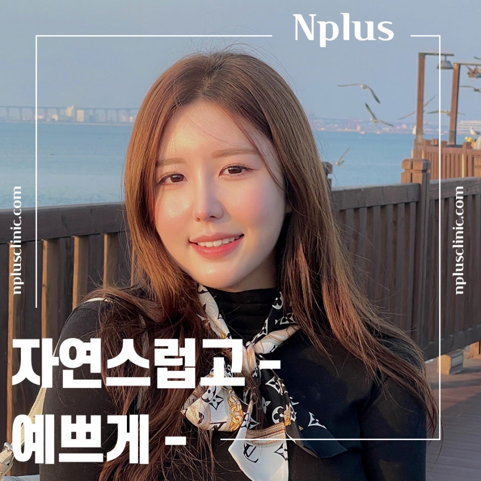 짧은코성형 후기를 보고 개선된 점 알아보기 관련 이미지 6