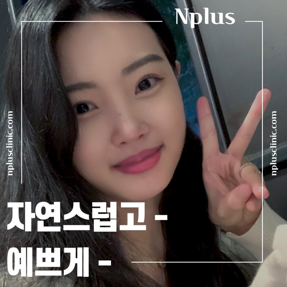코수술후기 비중격만곡증까지 확인하여 관련 이미지 6