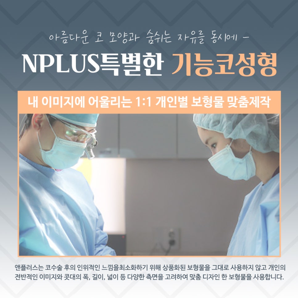 If You Are Looking in Detail at Functional Nose Surgery Before and After image 12